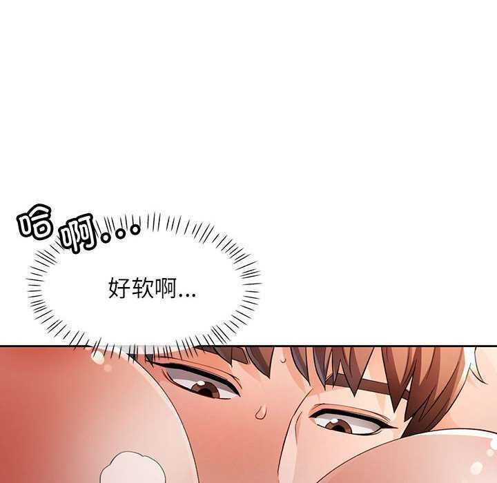 第25话 - 第74.jpg页