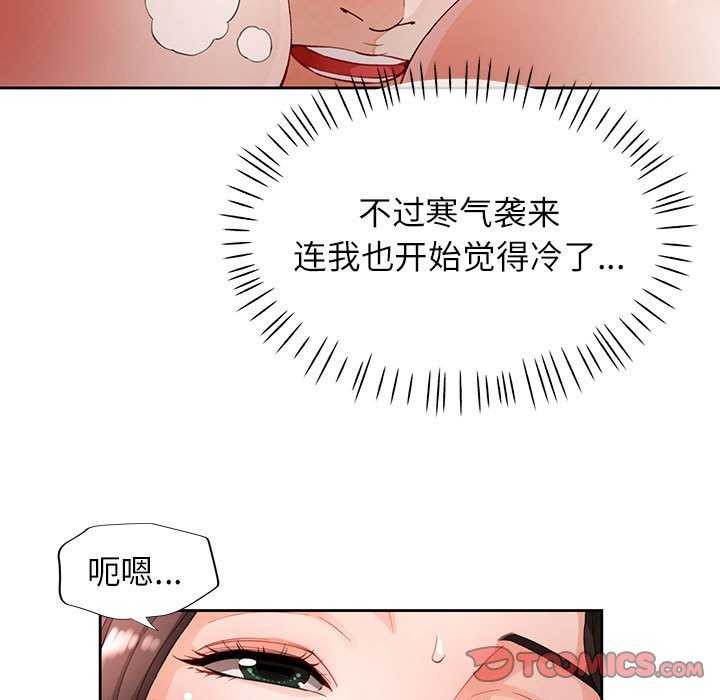 第25话 - 第75.jpg页