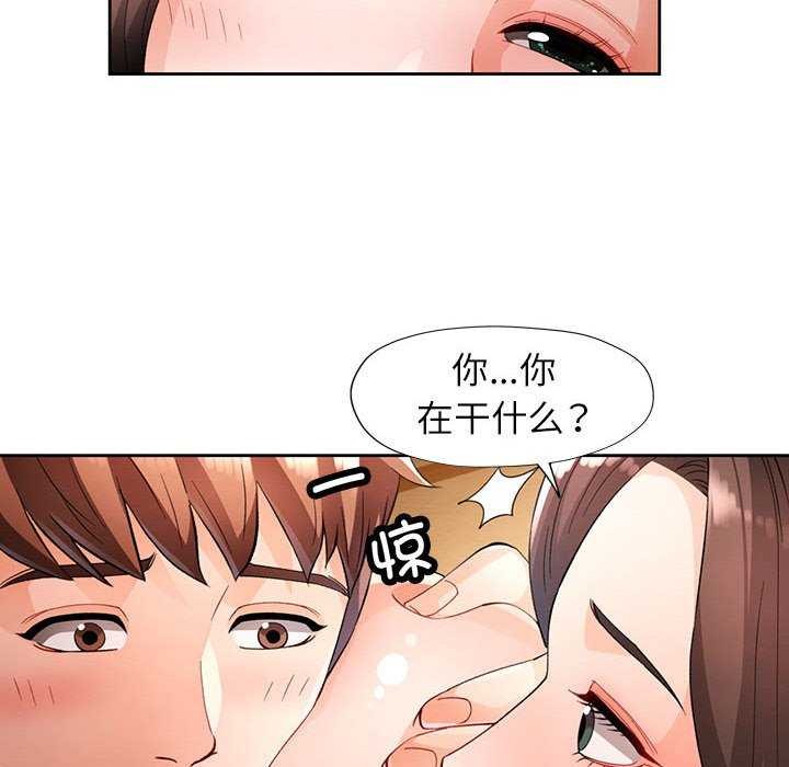 第25话 - 第76.jpg页