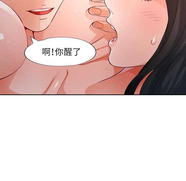 第25话 - 第77.jpg页
