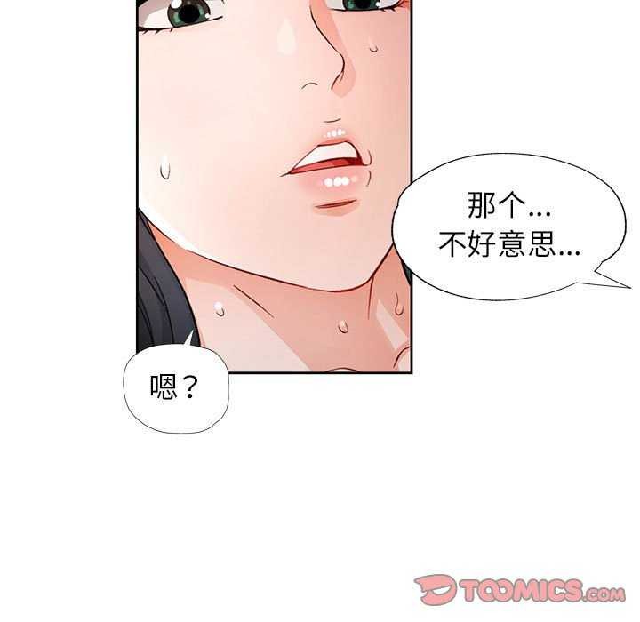 第25话 - 第81.jpg页