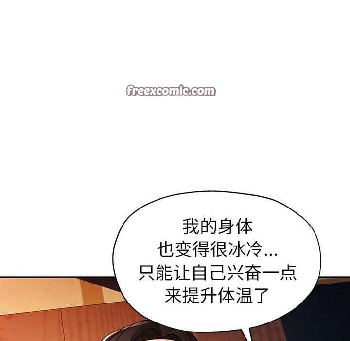 第25话 - 第84.jpg页