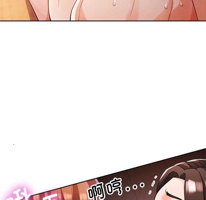 第25话 - 第86.jpg页
