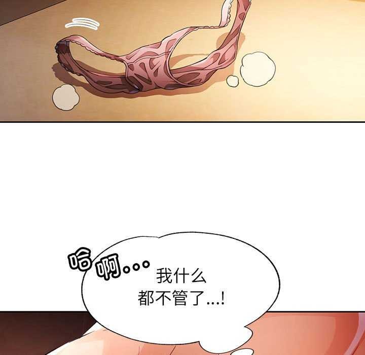 第25话 - 第94.jpg页