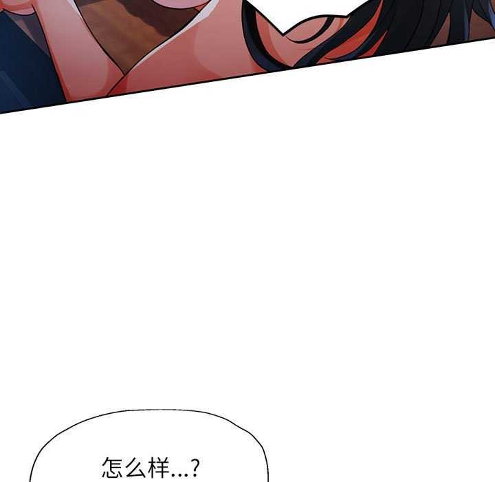 第25话 - 第98.jpg页