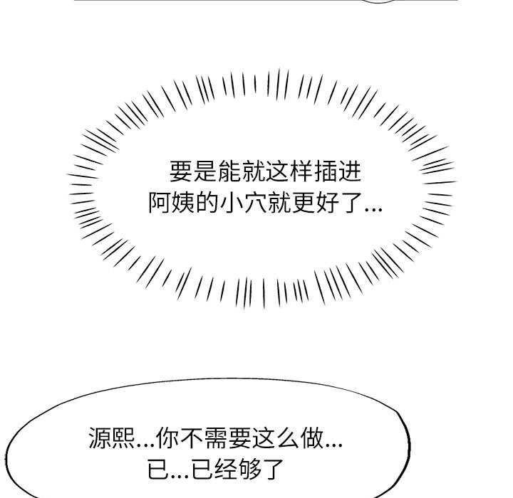 第25话 - 第100.jpg页