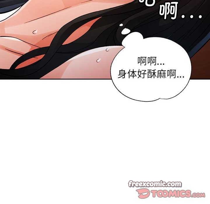 第25话 - 第105.jpg页