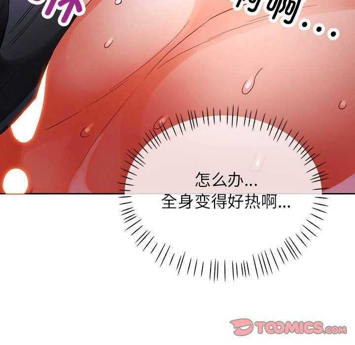 第25话 - 第111.jpg页