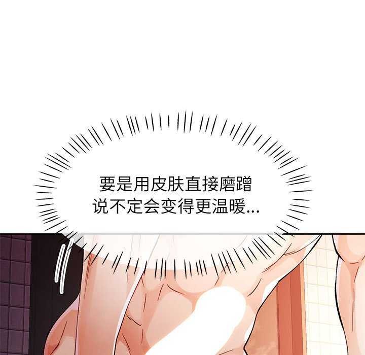 第25话 - 第112.jpg页