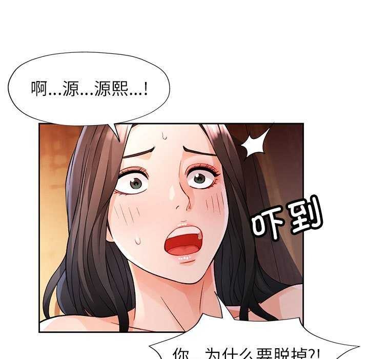 第25话 - 第114.jpg页