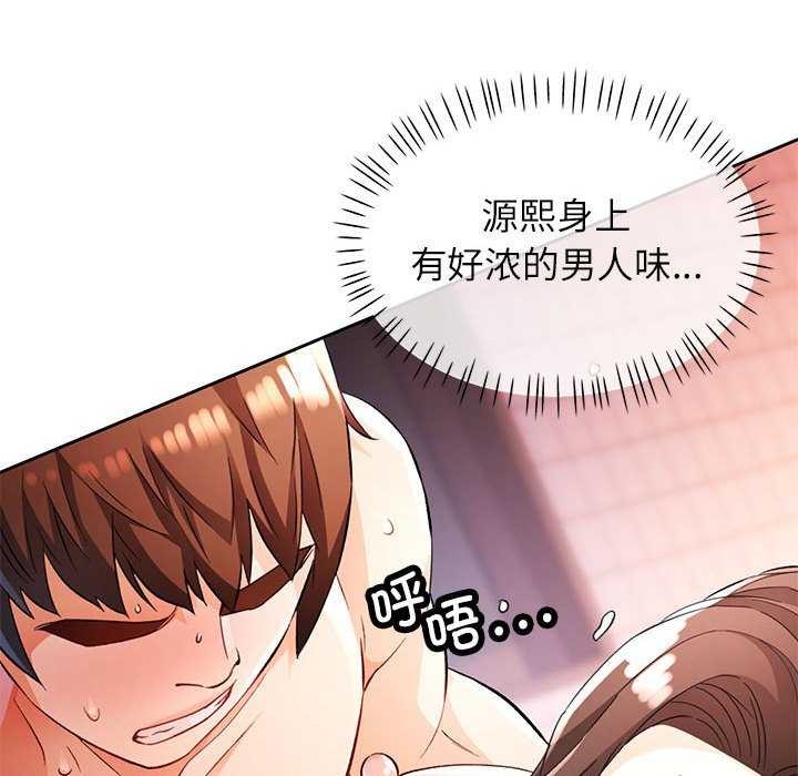 第25话 - 第119.jpg页