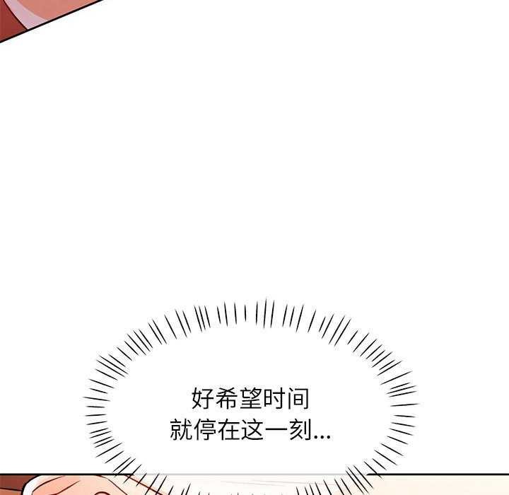 第25话 - 第121.jpg页