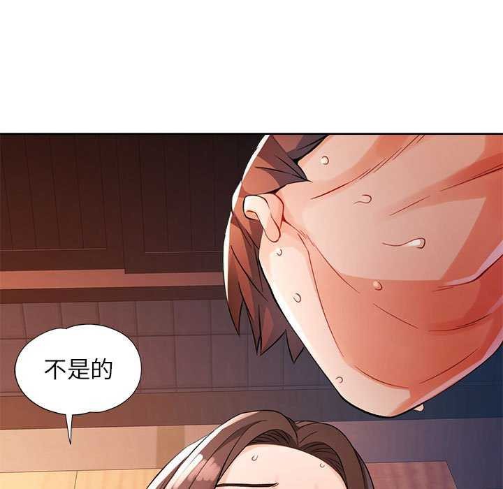 第25话 - 第127.jpg页