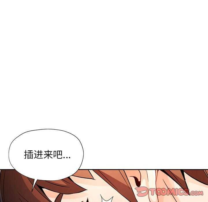 第25话 - 第129.jpg页
