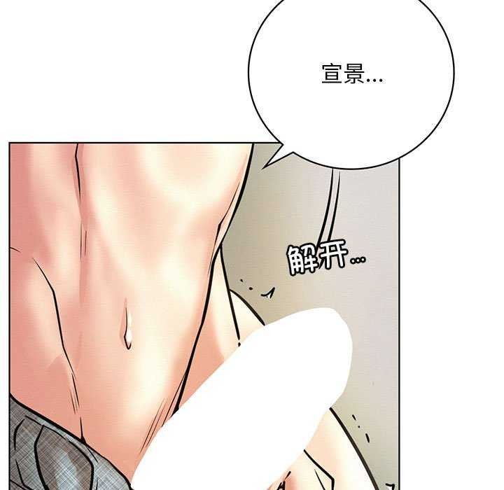 第46话 - 第5.jpg页
