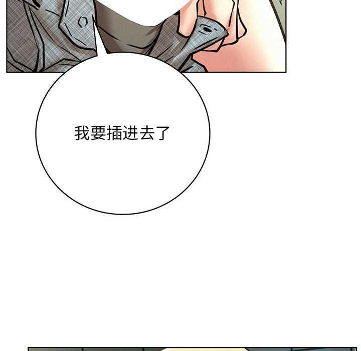 第46话 - 第6.jpg页