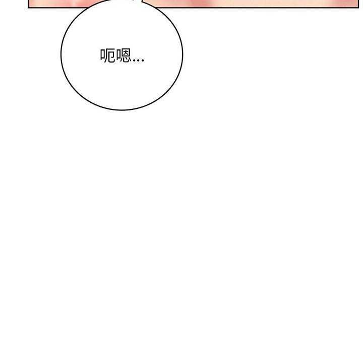 第46话 - 第8.jpg页