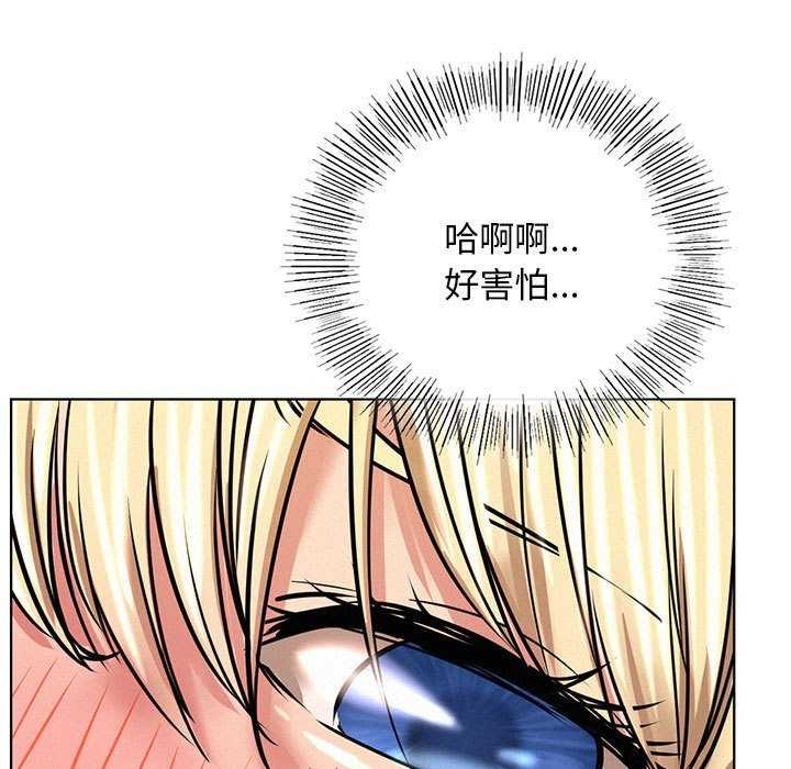 第46话 - 第11.jpg页