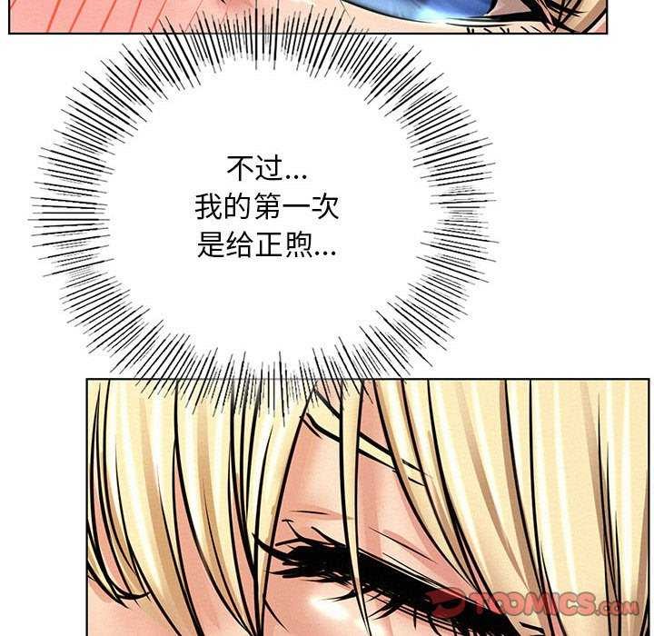第46话 - 第12.jpg页
