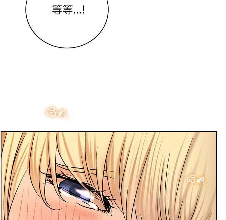 第46话 - 第27.jpg页