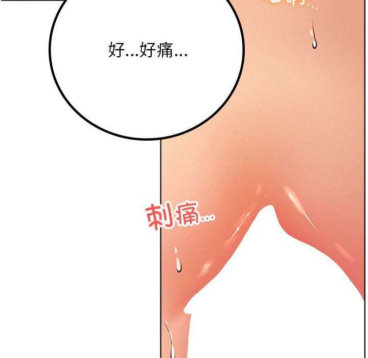 第46话 - 第29.jpg页