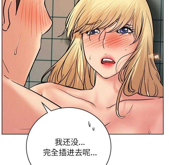 第46话 - 第31.jpg页