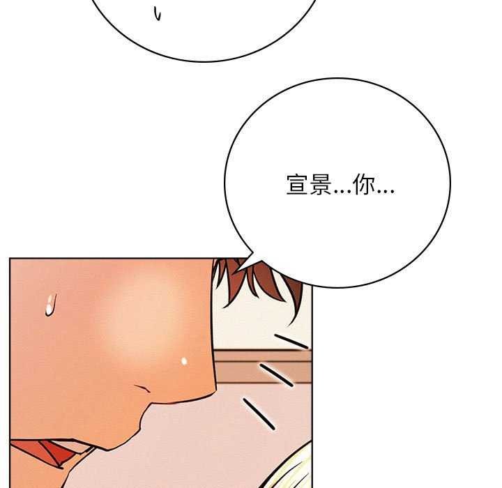 第46话 - 第32.jpg页