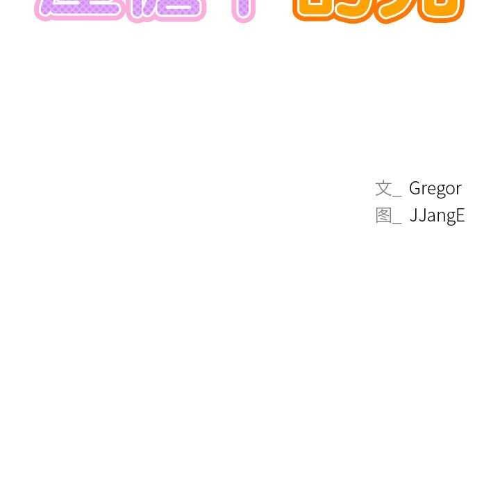 第46话 - 第40.jpg页