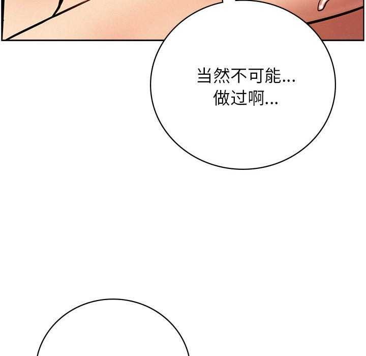 第46话 - 第45.jpg页