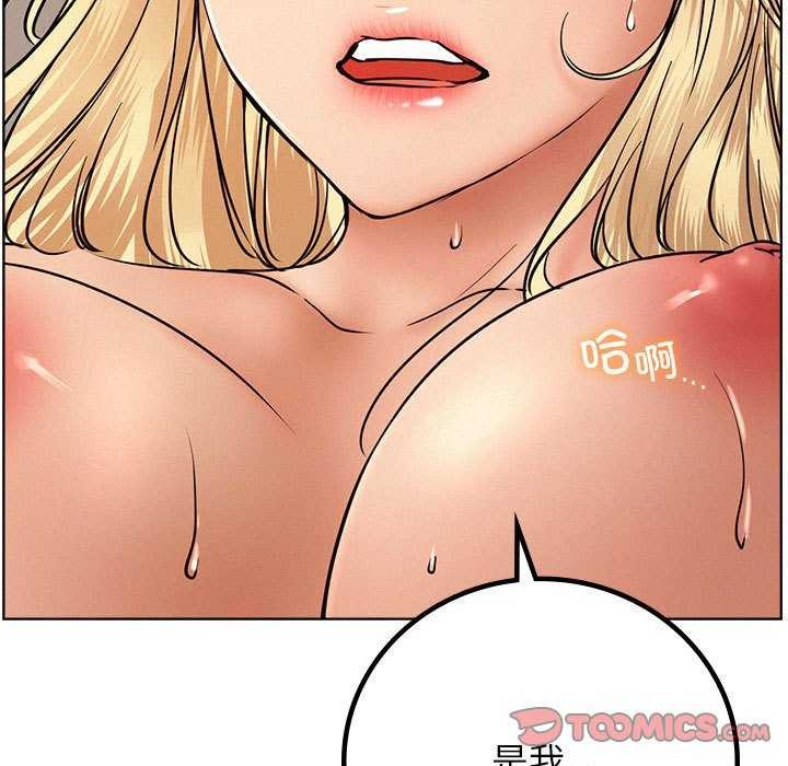 第46话 - 第57.jpg页