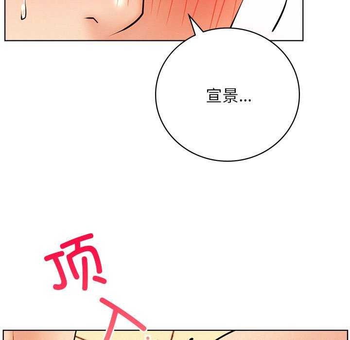 第46话 - 第59.jpg页