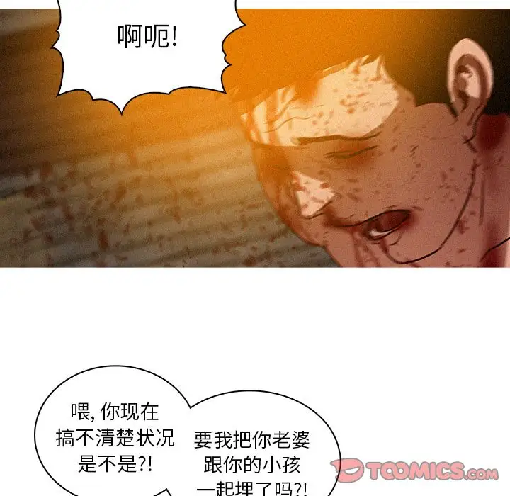 第25章 - 第40.jpg页