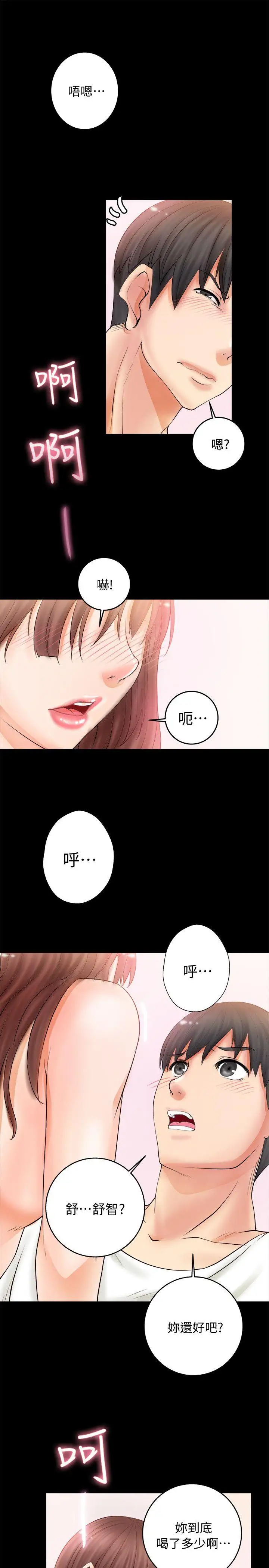 第5话 - 第5.jpg页