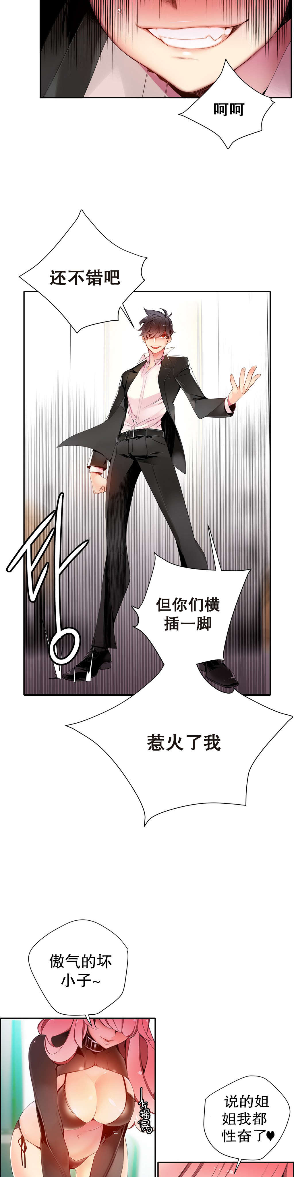 13 - 第19.jpg页