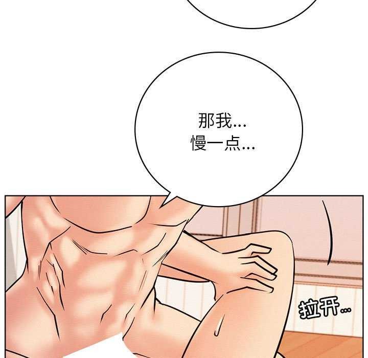 第46话 - 第65.jpg页