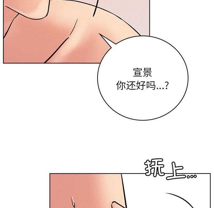 第46话 - 第73.jpg页