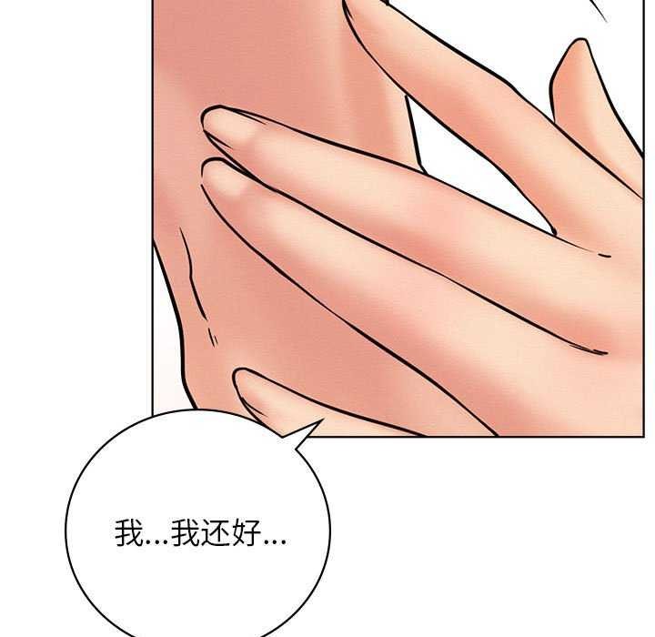 第46话 - 第74.jpg页