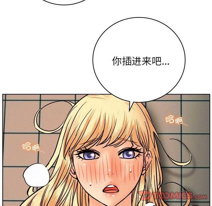 第46话 - 第75.jpg页