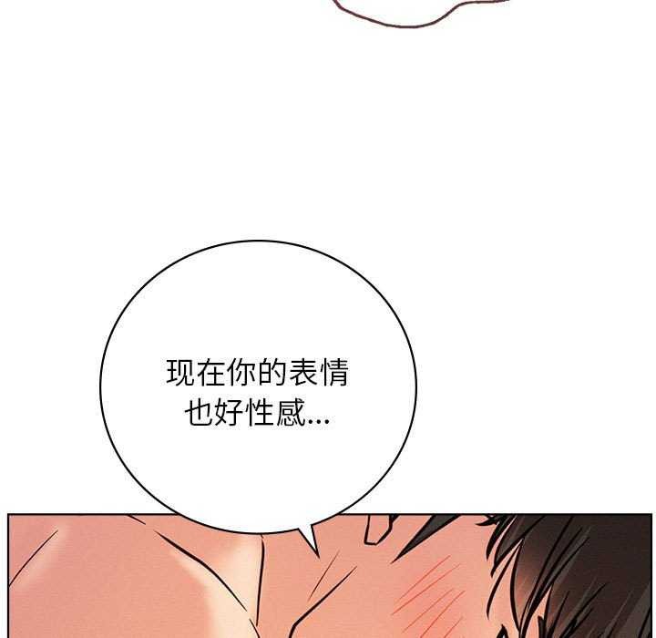 第46话 - 第80.jpg页