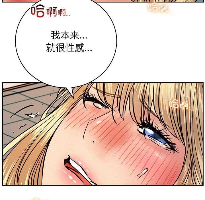第46话 - 第82.jpg页