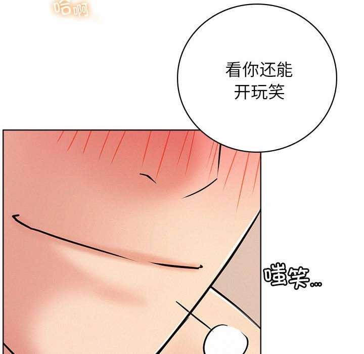 第46话 - 第83.jpg页