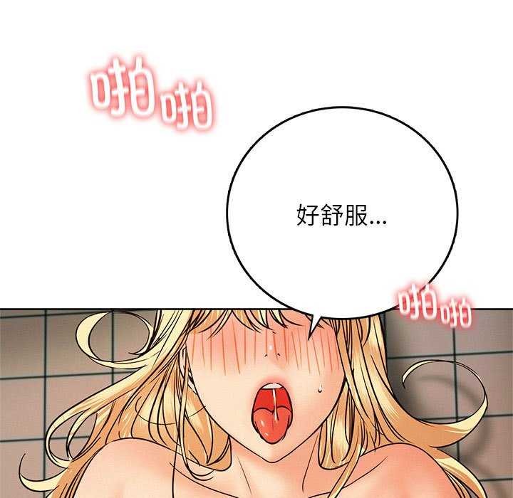 第46话 - 第89.jpg页