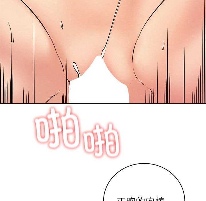 第46话 - 第91.jpg页