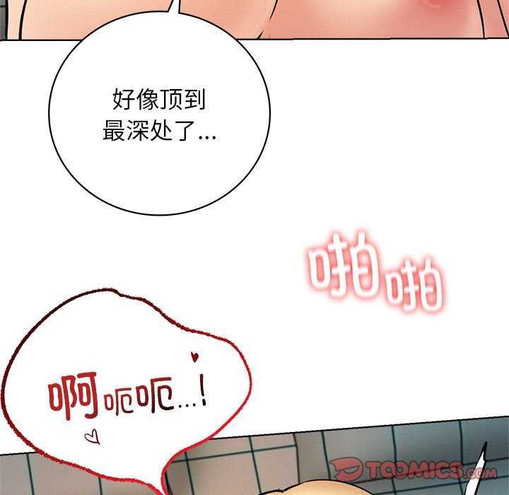 第46话 - 第93.jpg页