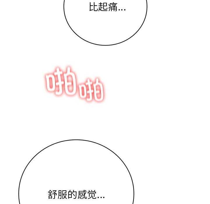 第46话 - 第99.jpg页