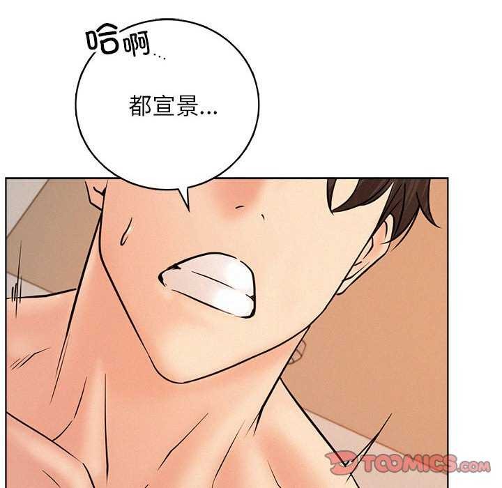 第46话 - 第111.jpg页