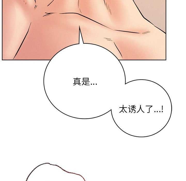 第46话 - 第112.jpg页