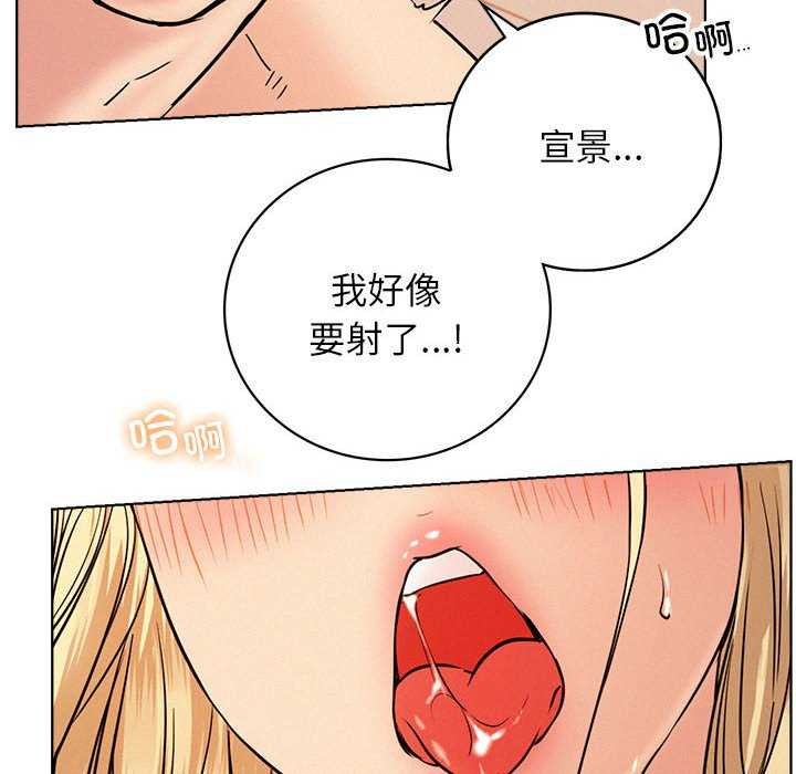 第46话 - 第121.jpg页