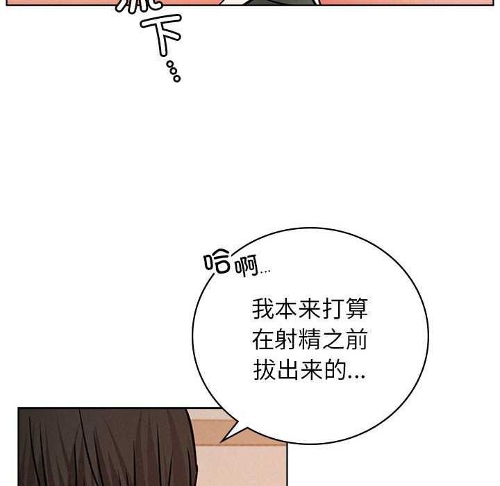 第46话 - 第132.jpg页