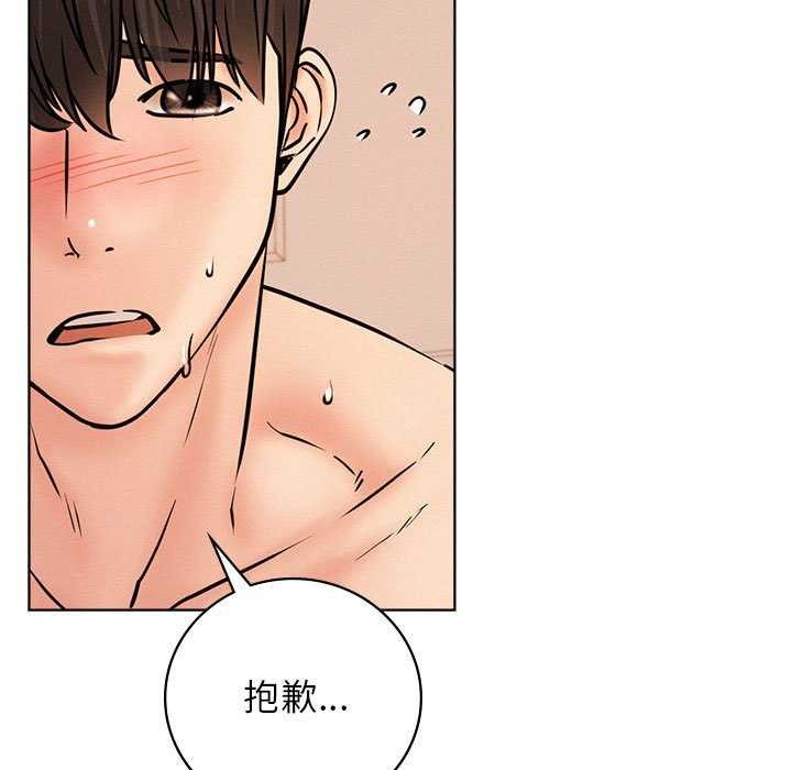 第46话 - 第133.jpg页